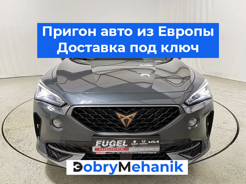 Купить авто под заказ из Европы в Р Подбор, покупка и доставка авто из Европы в Россию! 🛠️ Техпроверка, растаможка, оформление — всё включено. 💰 Честные цены без скрытых платежей. 📞 Звоните — рассчитаем стоимость и подберем авто под ваши задачи!